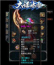 天龙八部私服玄绿